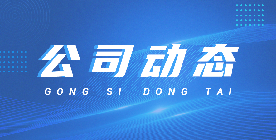 滿滿一貨車的殺菌鍋發(fā)貨咯！
